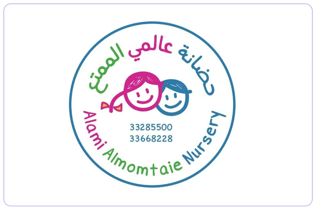 حضانة عالمي الممتع mdares.ai